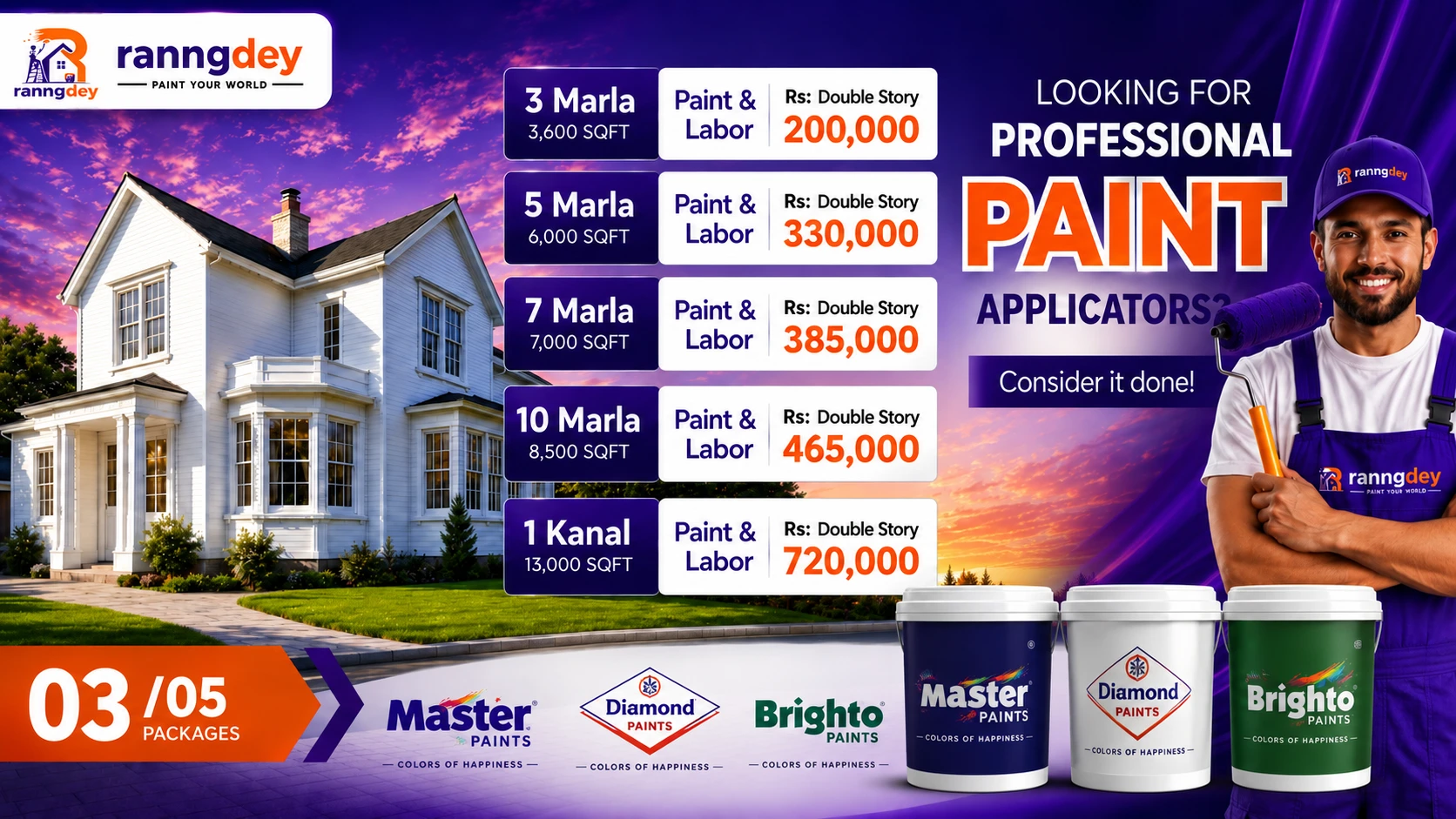 Master, Diamond & Brighto Paint Packages