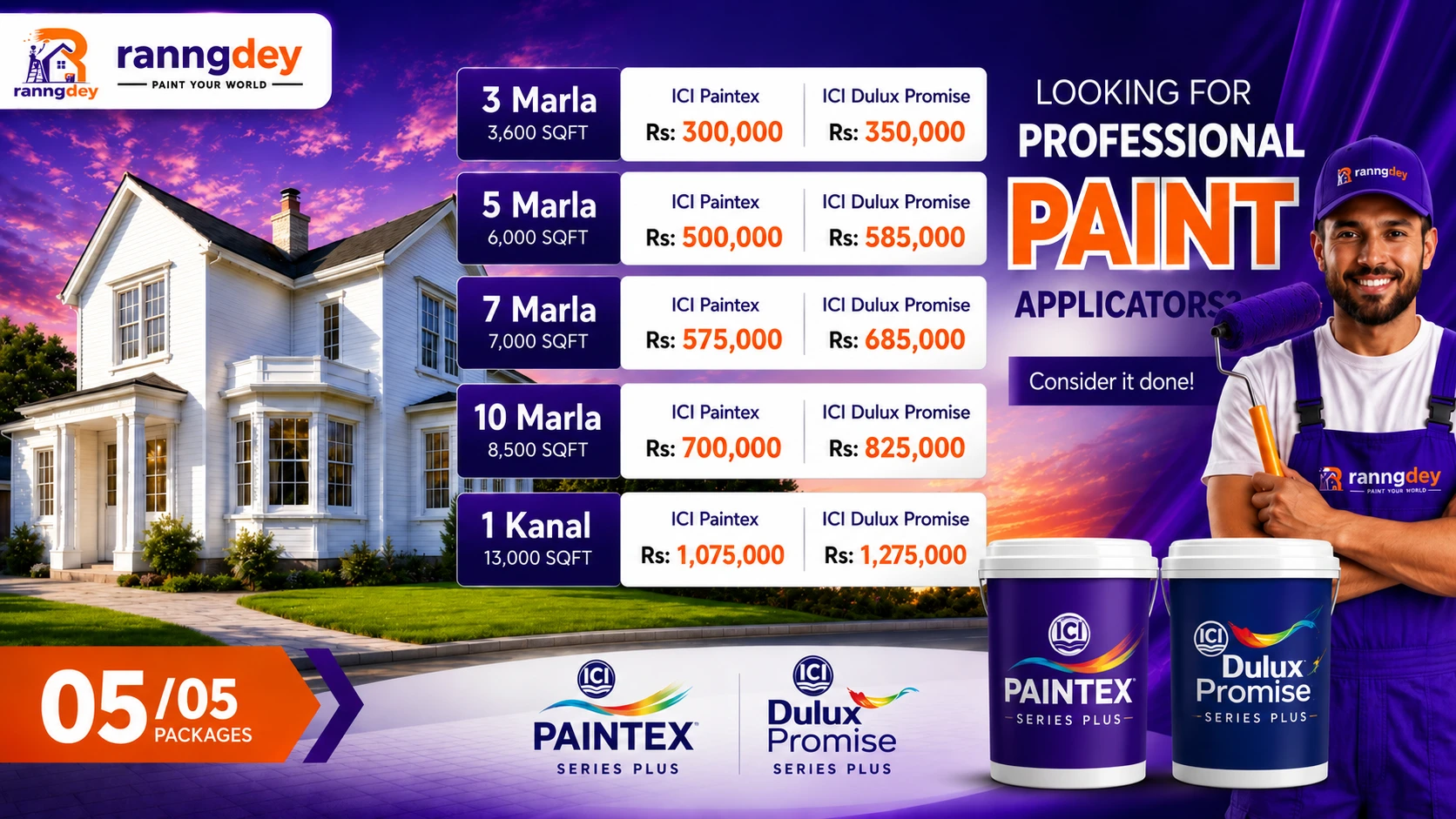 Master, Diamond & Brighto Paint Packages